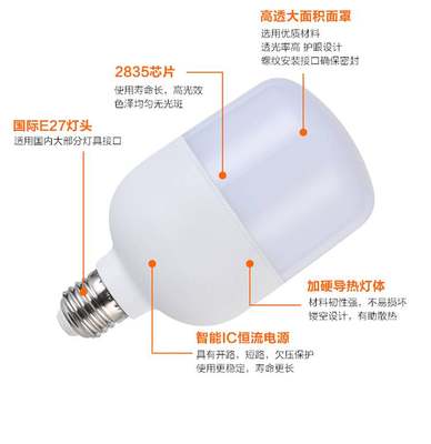 led灯泡E27螺口B22卡口球泡10w20w30W节能灯家用超亮款厂房照明灯