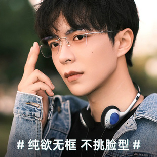 超轻纯钛无框近视眼镜男款可配度数防蓝光高级感金色无边框眼睛女