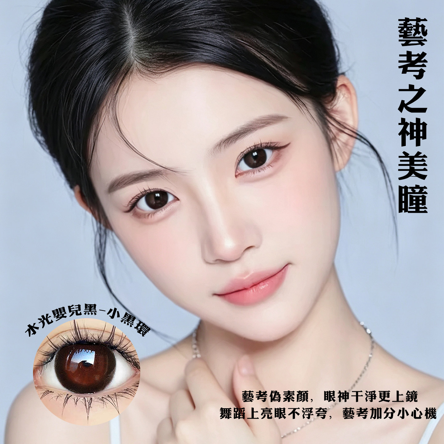 韩后正品大牌美瞳半年抛女小直径黑色自然混血高度近视隐形眼镜日