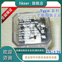 全新Tyco/泰科KUP-14A35-120120V50/60HZ继电器