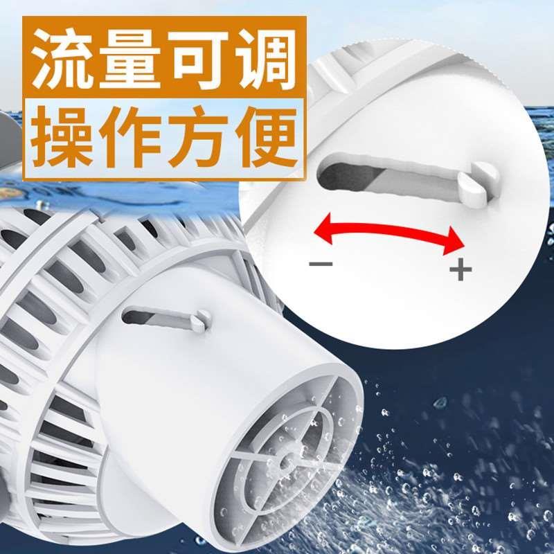 鱼缸吸粪便底吹泵造浪泵鱼打浪器磁铁吸盘海水造流静音水族冲浪泵