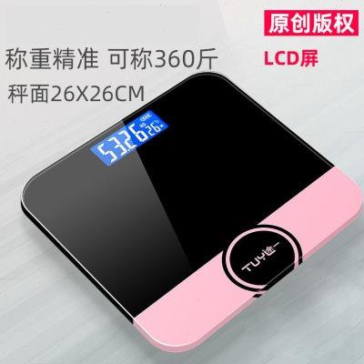 电子秤家用减肥专用高精准小型专业耐用男女生可爱卡通充电体重秤