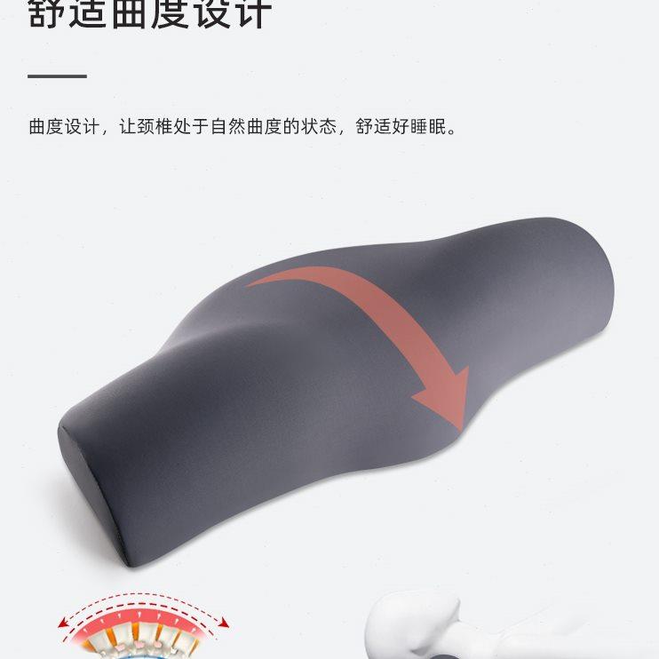 颈椎枕头睡觉专用护颈椎睡眠助反弓牵引单人记忆棉枕冬天男女家用