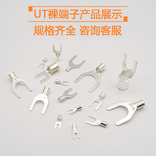 10冷压r接线端子U型裸端头Y形线鼻子叉型紫铜线耳35平方 UT35