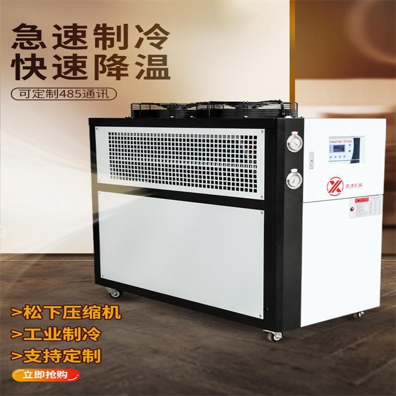 内蒙工业冷水机风冷式注冷却机模具冷水机水冷式冷冻机小型制冷机