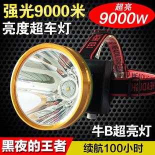 金祺超亮防水强光充电户外钓鱼头灯远射夜钓锂电led矿灯探照疝气