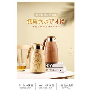 新家园高档保温壶玻璃红胆家用大容量便携热水瓶暖水壶保温热水瓶