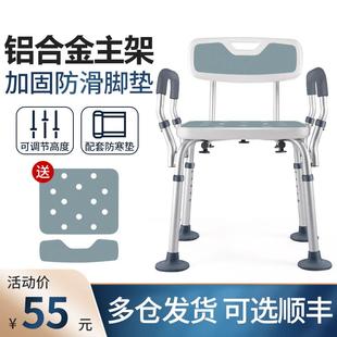 日本防滑凳子 老人浴室洗澡椅可折叠中风偏瘫厕所洗澡凳轻奢风格