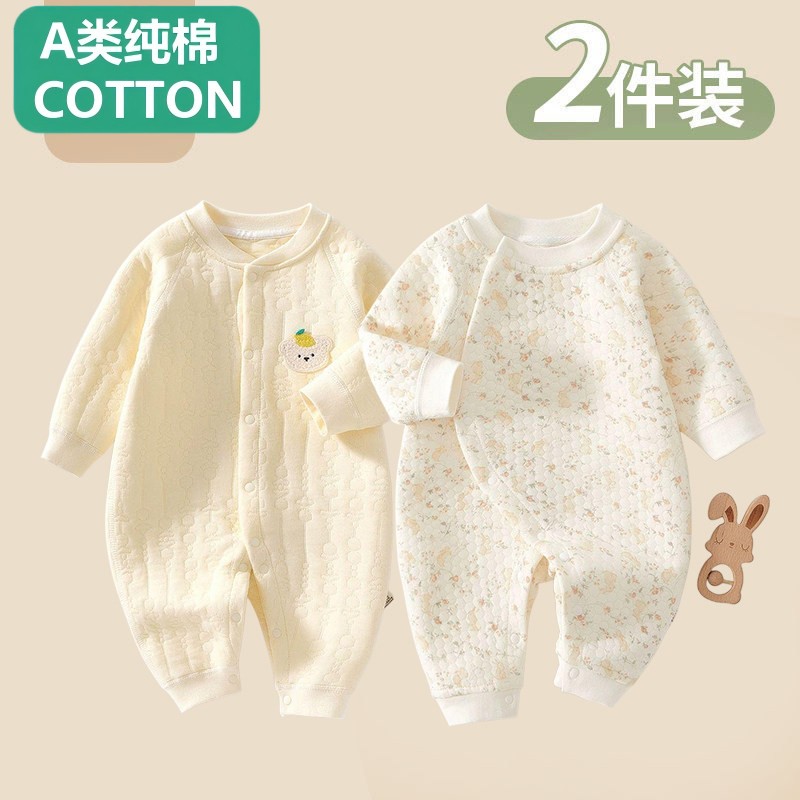 全棉婴儿连体衣保暖秋冬三层夹棉新生儿衣服宝宝外出哈衣爬服加厚