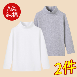 全棉母婴纯棉儿童半高领打底衫纯棉白色男童女童保暖上衣宝宝秋衣