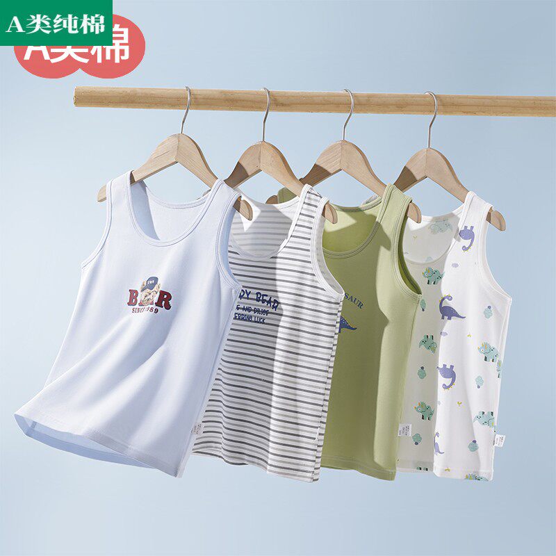 全棉母婴纯棉儿童背心男童内穿宝宝a类男孩打底无袖内搭夏季薄款