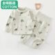 男女宝宝长袖 全棉母婴纯棉婴儿秋衣套装 全棉高腰护肚秋裤 分体睡衣