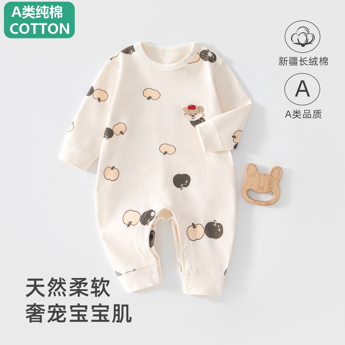全棉秋季新生儿衣服婴幼儿纯棉A类长袖连体衣男女宝宝无骨哈衣