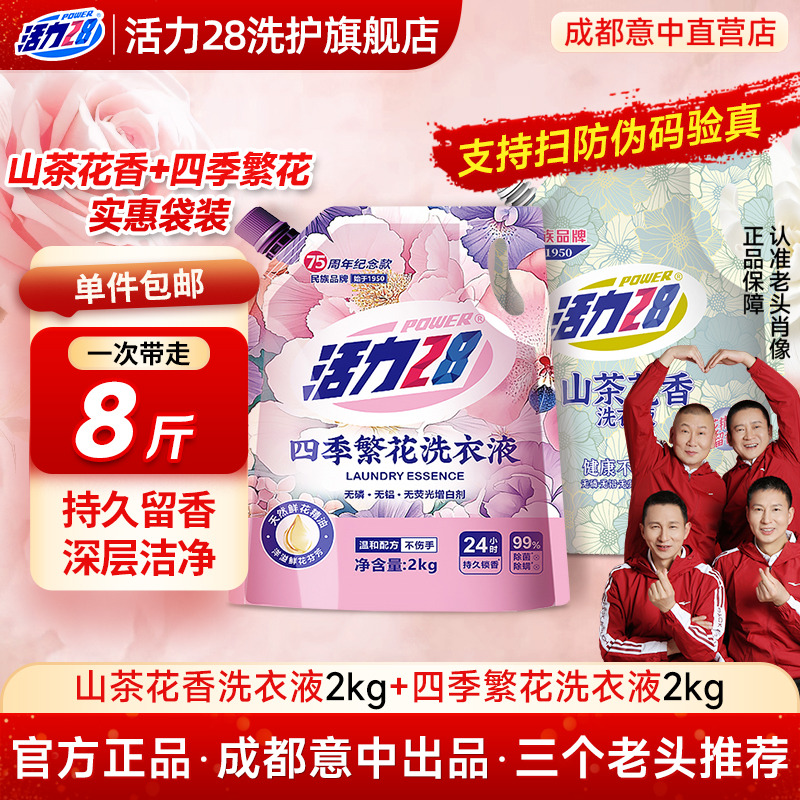 薰衣草香 持久留香