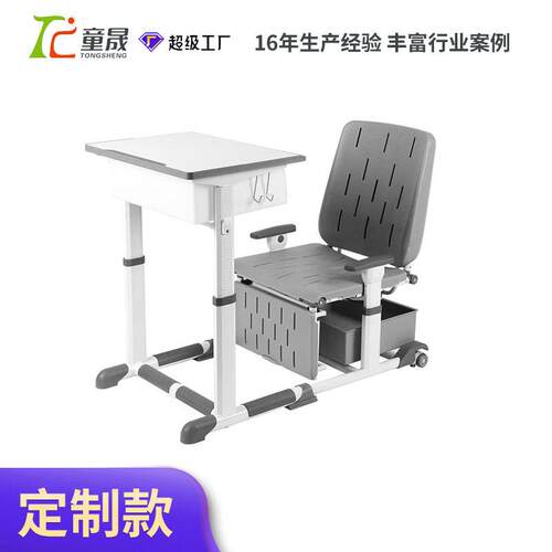定制中小学生儿童午休课桌椅手摇升降午睡课桌椅可伸缩的午休椅