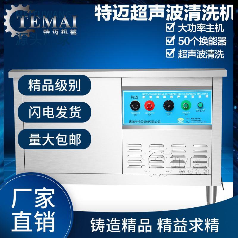 厂家销售超声波清洗机 商用喷丝板除油设备 螺丝清洗风干线