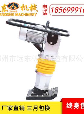 厂家 HC100电动快速冲击夯 地面压实震动夯地基夯立式冲击夯