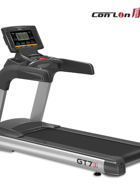 康林ConLin静音多功能折叠跑步机 GT7As Smart/GT7As Plus Smart