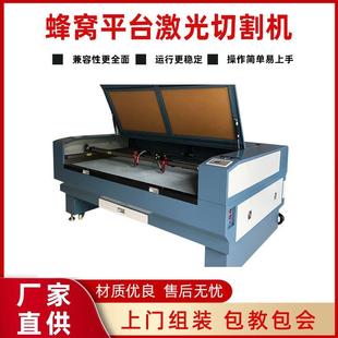 蜂窝平台激光裁剪机工厂全自动针织面料断布机皮革面料裁切机 新款
