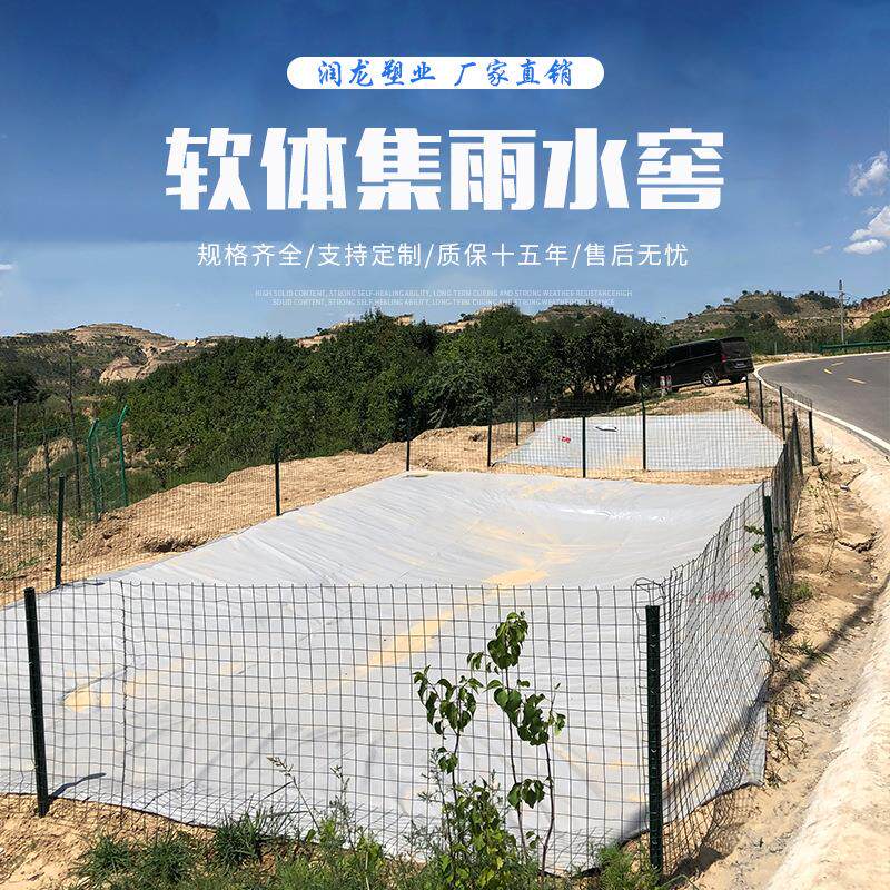 定 制软体集雨水窖pvc软体集雨水池 涤纶pvc涂层布料耐磨耐高温
