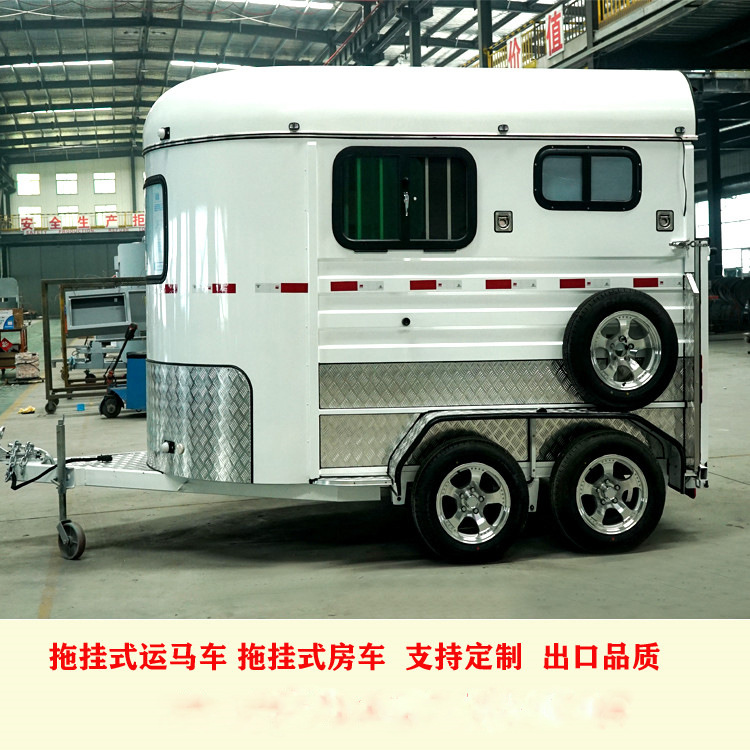两马位三马位拖挂式运马车马匹运输车拉马房车搬家工