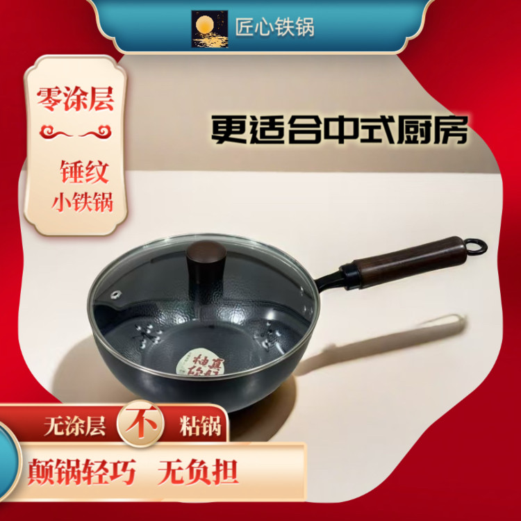 网红锤纹大肚锅 一锅多用 赠304钢铲和木质锅盖 总重约2kg