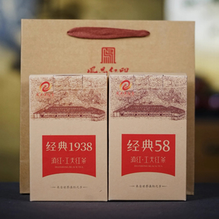滇红凤庆老茶厂云南滇红工夫茶200g/盒 经典1938&经典58