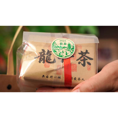 杭州龙井2026雨前龙井钱塘产区牛皮纸包125g 适合老茶客日常喝