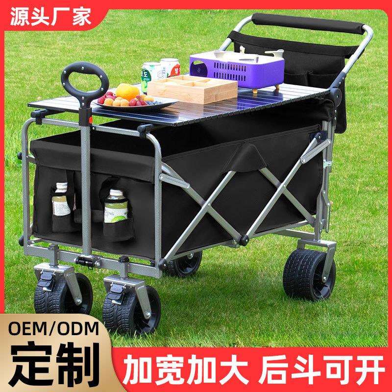 露营推车推拉一体儿童可躺户外营地车摆摊便携购物可折叠野营拖车