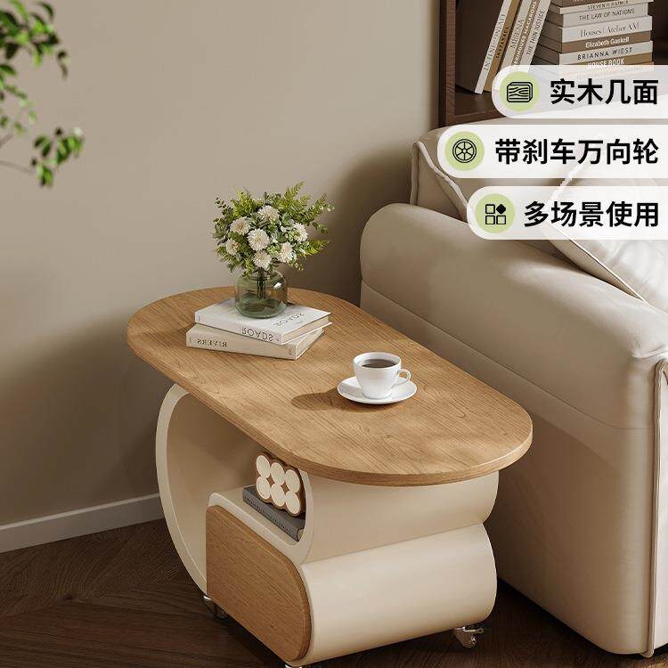 实木沙发边几小户型茶几奶油风现代客厅可移动小推车2025带轮子