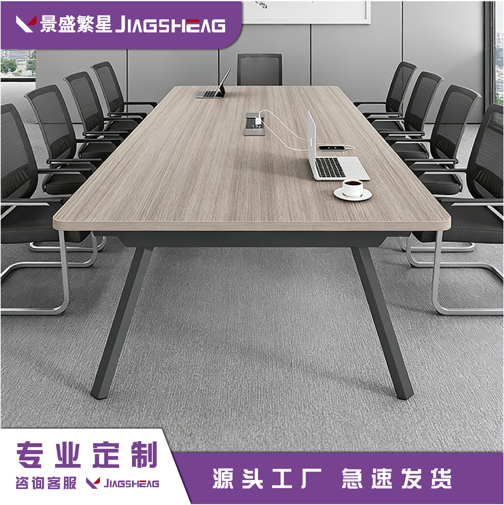 会议桌长条桌工作台长方形大桌子办公桌洽谈桌会议室桌椅组合E1