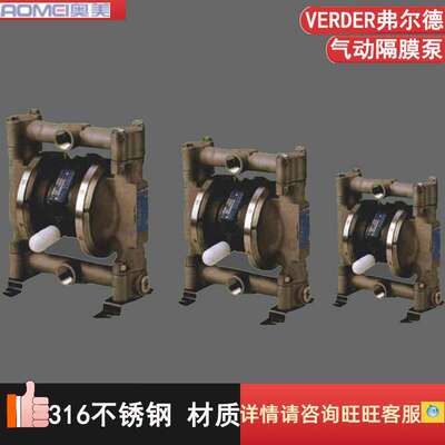 VERDER弗尔德气动隔膜泵316不锈钢材质VA20SS SS TF TF