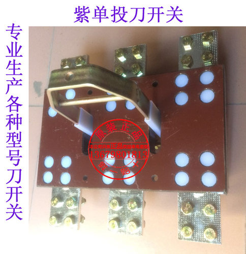 紫铜刀开关HD13B-3000/30 HD13BX-3000/30HD13-3000/30刀开关