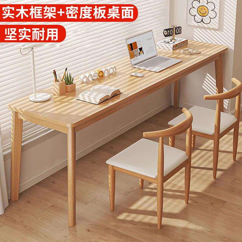 双人书桌实木腿长条桌办公桌家用卧室靠窗靠墙窄桌子工作台电脑桌
