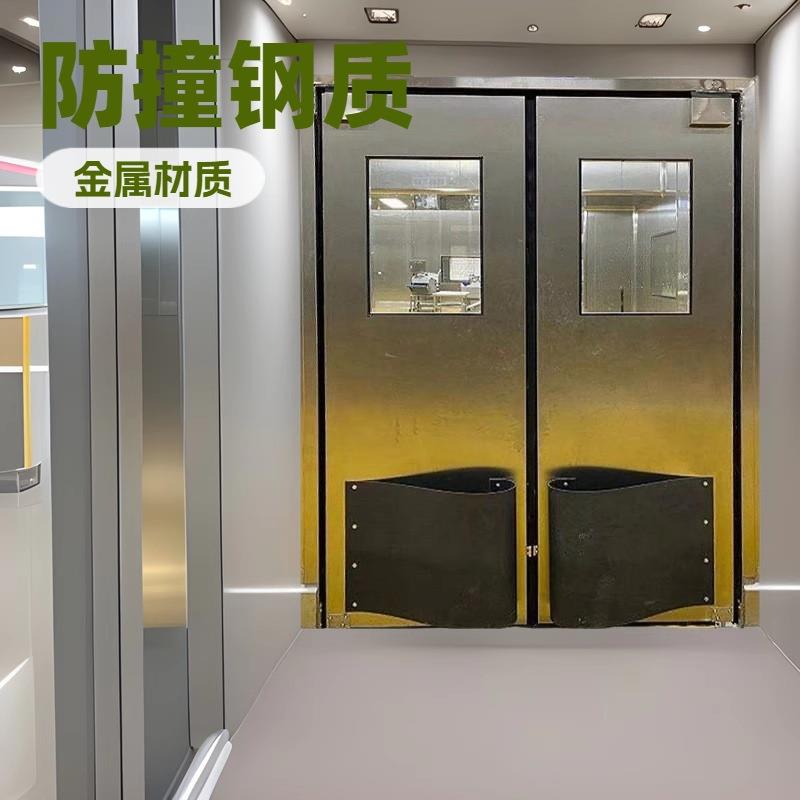 传递自由防撞门厨房传菜口仓库配料间物流传输通道单开洁净平开门