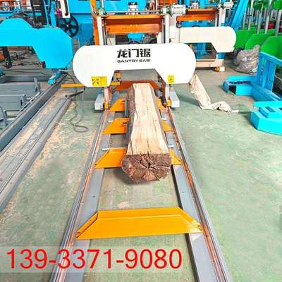 木工卧式龙门带锯锯多功能带锯开料机全自动原木推台锯开板锯锯条