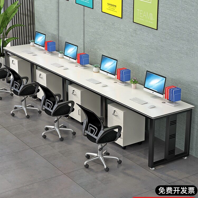 职员办公桌椅组合工位公司单排简易公工作位电脑桌3人4人办公桌