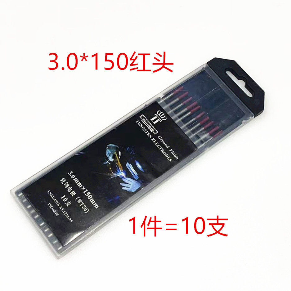 钨针(钨电极)3.0*150泰山钨极