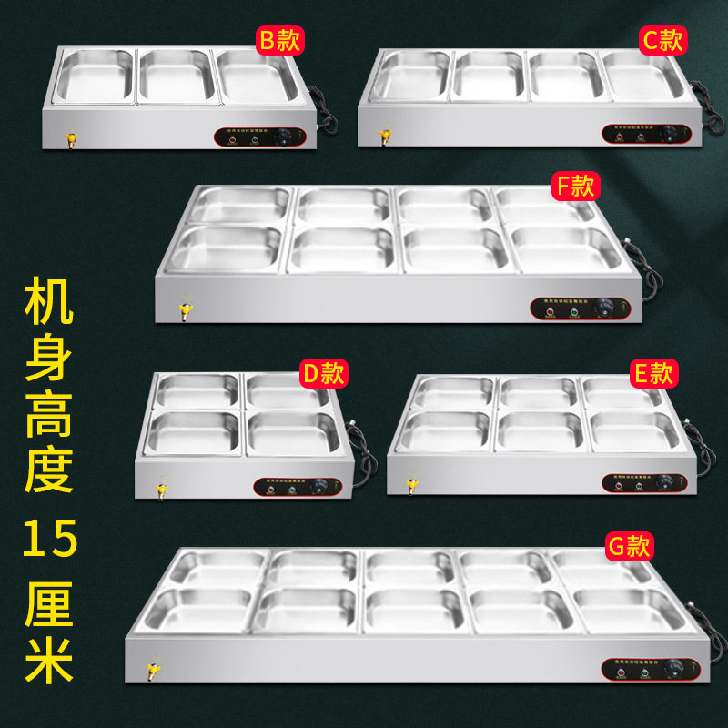 浅型不锈钢快餐保温台商用加热台式自助售饭蒸菜熟食食堂餐厅打菜