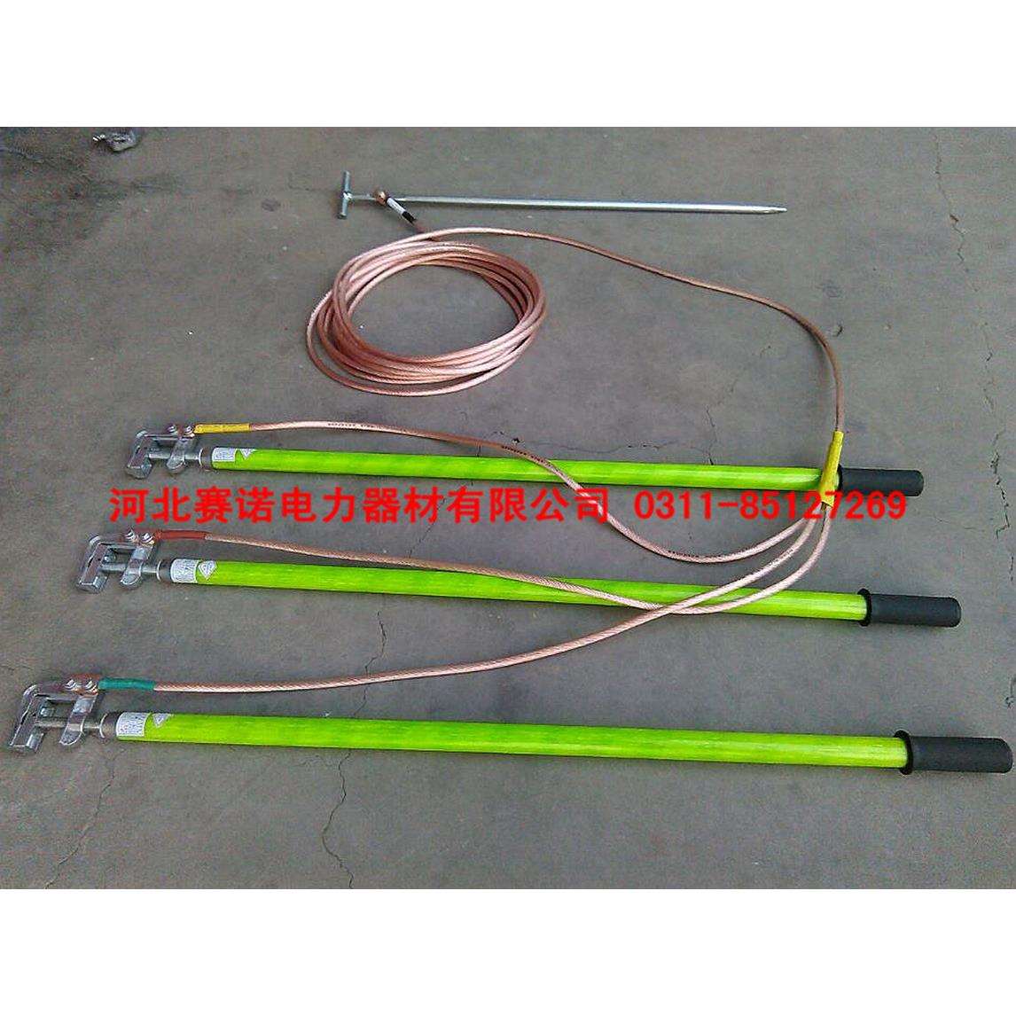 XJ-1型0.4kv三相合相式接地线1M×4根+3.5M铝排型平口接电夹殿力