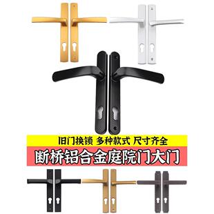 断桥门锁面板门把手85平开铝合金门塑钢门大门92执手锁锁具门配件
