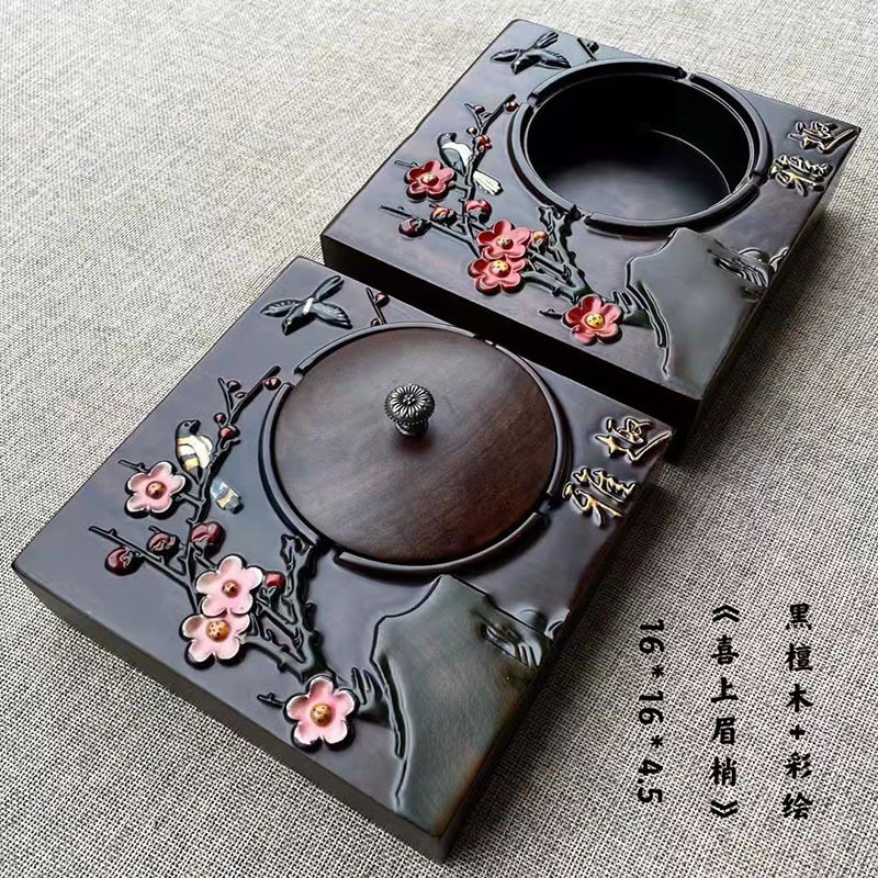 黑檀实木带盖烟灰缸创意个性潮流家用客厅中式复古大号烟缸防飞灰