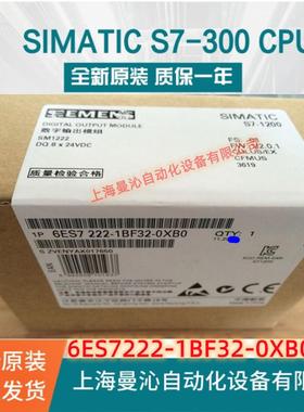 6ES7222-1BF32-0XB0西/门子S7-1200SM12226ES7222-1BF32-0XB0