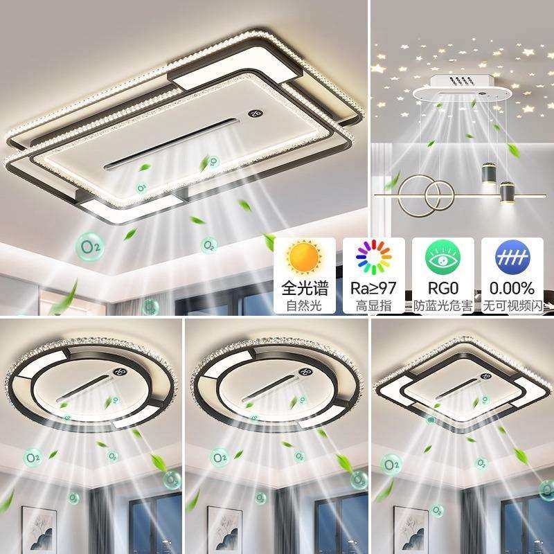 2025新款无叶风扇灯一体客厅卧室餐厅led吸顶灯意式复古高端大气