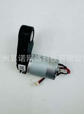 LydstoR1Edge/R1DEdge扫地机器人配件主刷马达