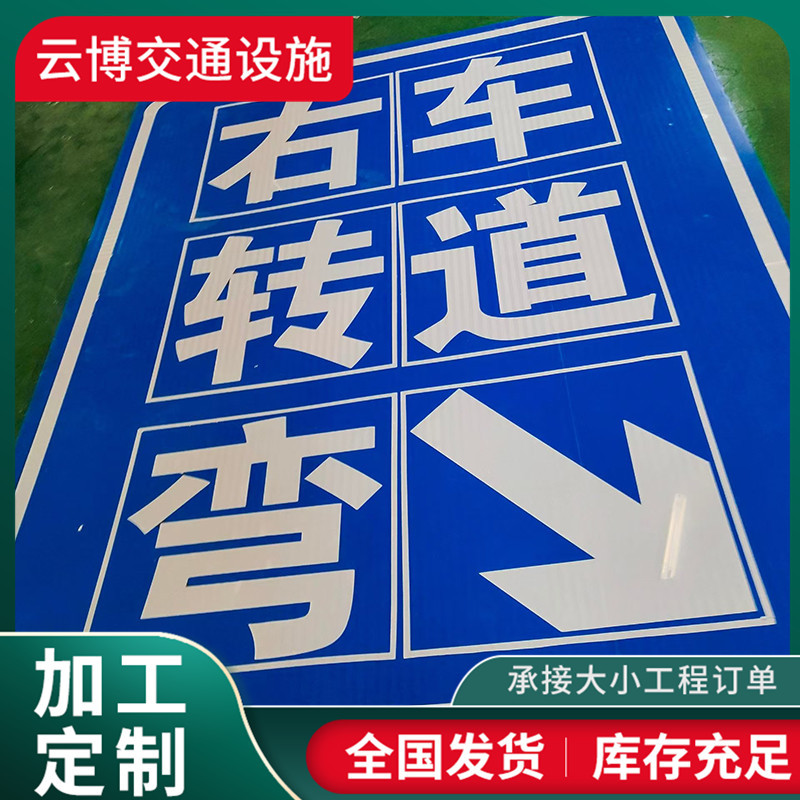 道路标志牌  警示牌 标志牌杆交通标杆 指示牌限速牌反光道路标杆图片