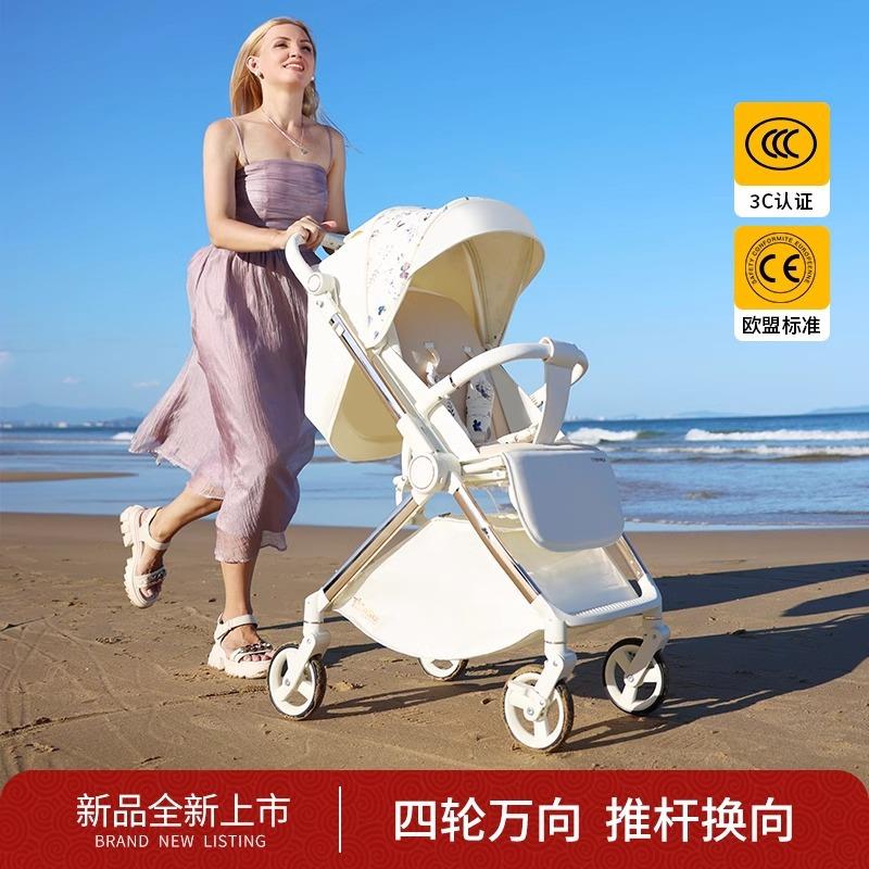 天瑞婴儿推车高景观双向可坐可躺轻便折叠新生儿童婴儿车手推车