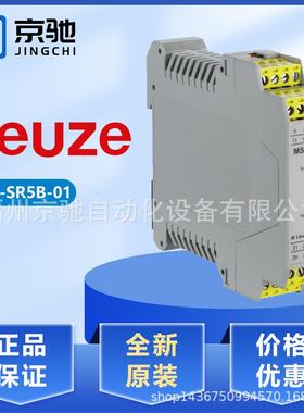 leuze劳易测MSI-SR5B-01MSI-SR5B-02MSI-TRMB-01MSI-TRMB-02