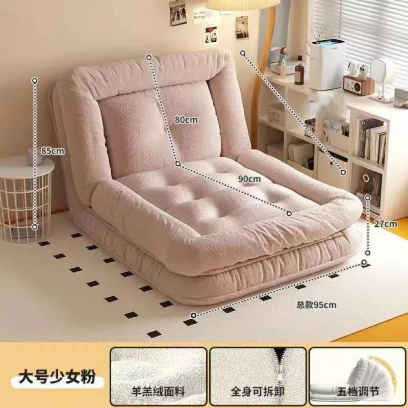 懒人沙发床沙发人类狗窝折叠单人榻榻米巨大双人网红卧室阳台躺椅