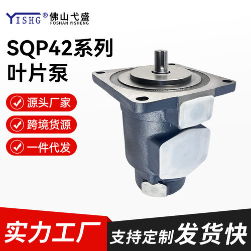 双联叶片泵SQP42-60-1012141517192125-86CC-LH-18液压泵